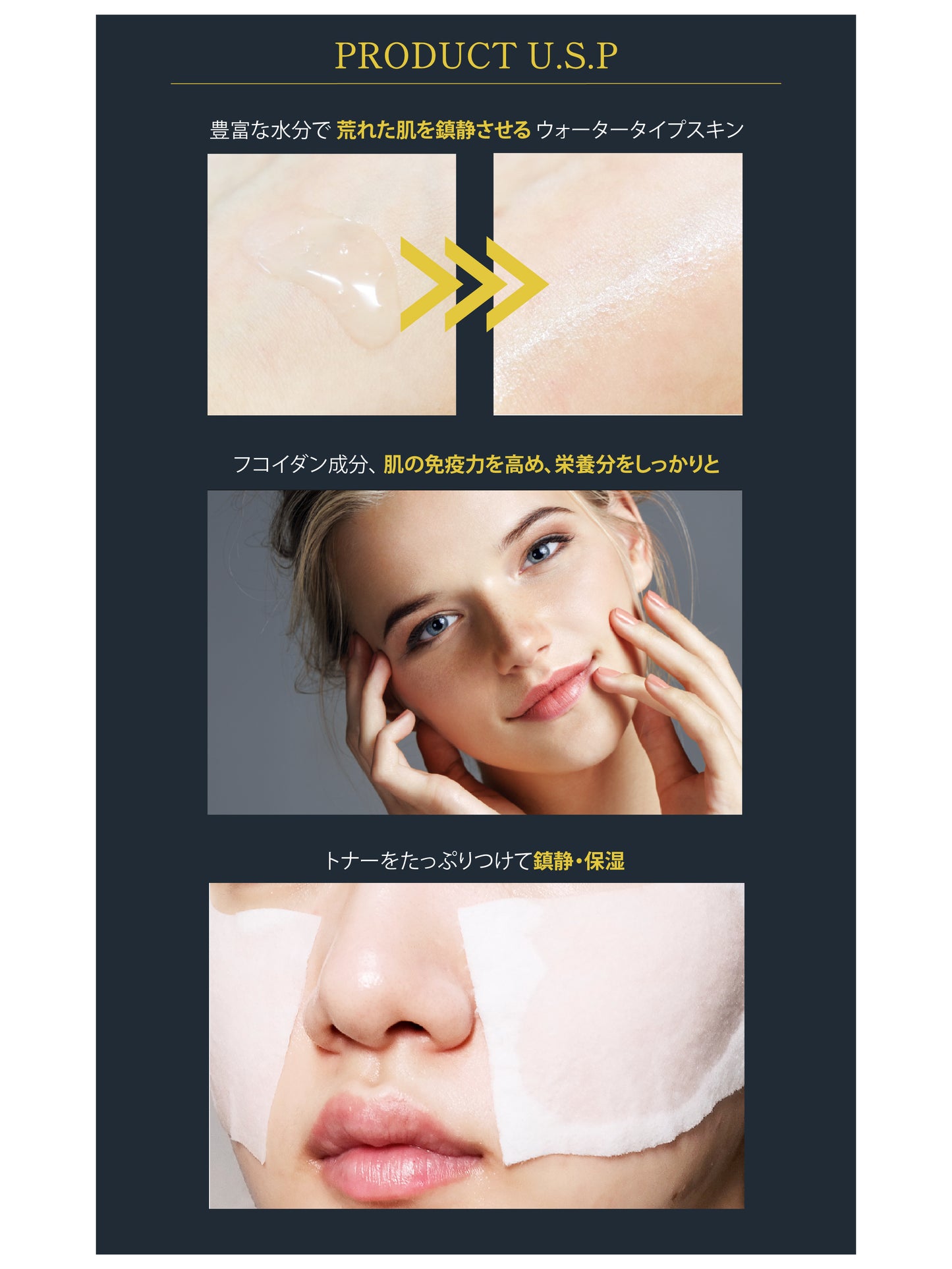 チャミンセルスーパーバイタルスキン 120ml