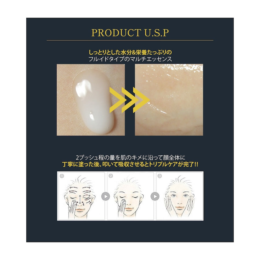 チャミンセルエッセンス60ml