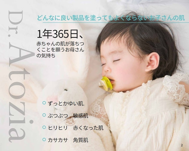 3O Triple Baby Oil 【卸売】
