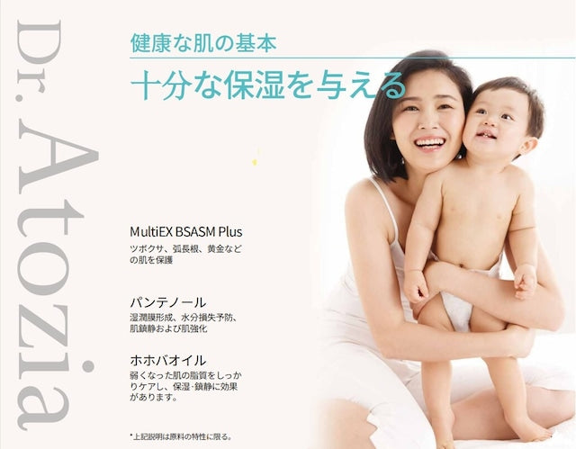 3O Triple Baby Oil 【卸売】